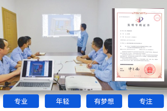 潛心研發每臺設備